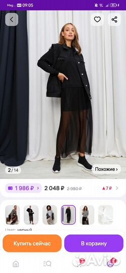 Платье новое 50