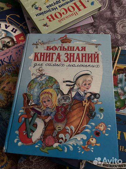 Интенсивный курс подготовки к школе и другие