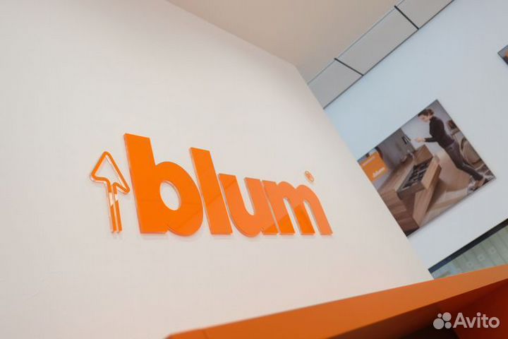 Blum, мебельная фурнитура и комплектующие