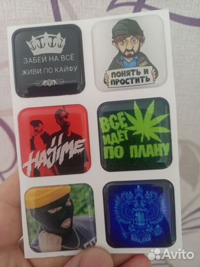 Наклейка телефон