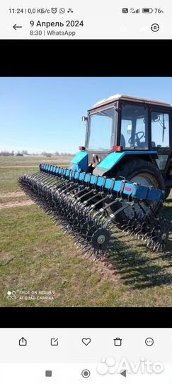 Борона мотыга бмр 5.6м.выпуск март 2024