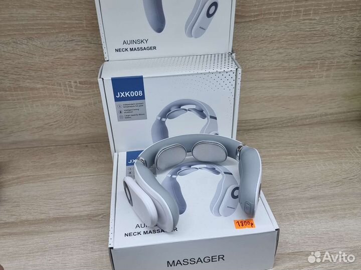 Массажер для шеи