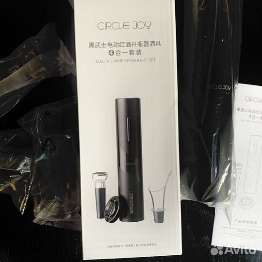 Электрический штопор xiaomi набор для вина новый