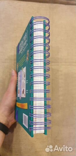 Книги/энциклопедии детские