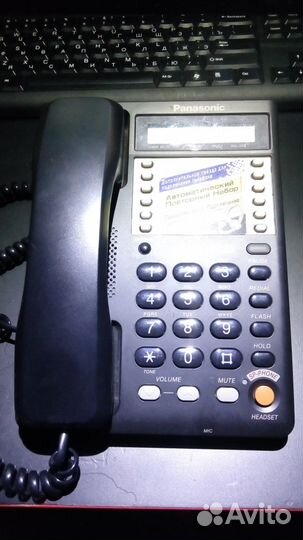 Телефон Panasonic KX-TS2365RUB