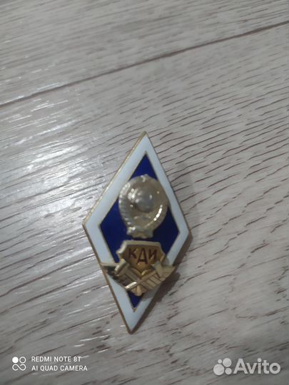 Ромб каи