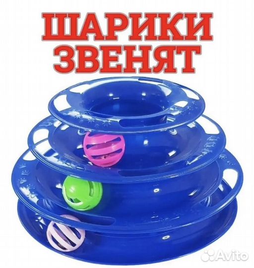 Игрушка доя кошек