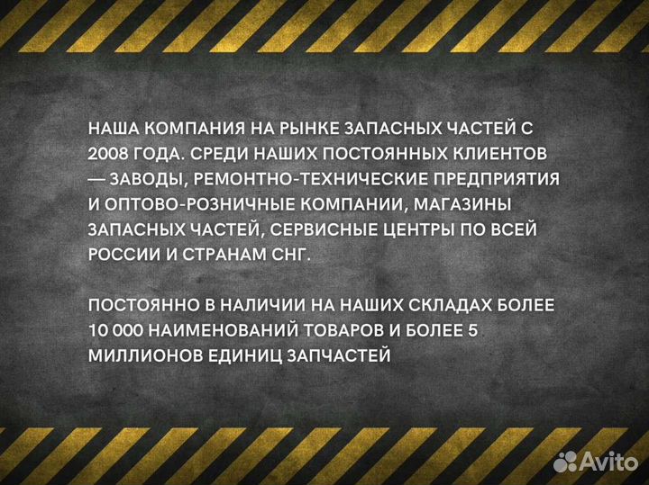 Клапан ограничения давления на рампе