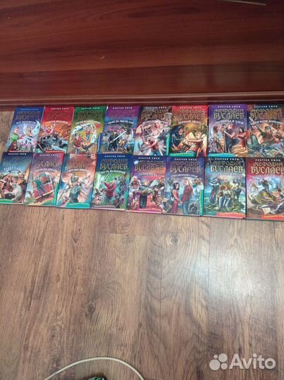 Серия книг Мефодий Буслаев