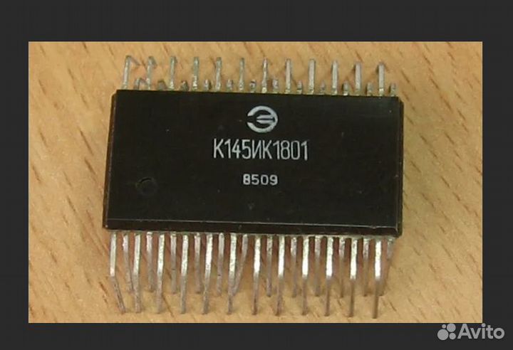 Микросхемы кр145ик1901,1801,1807,ап2