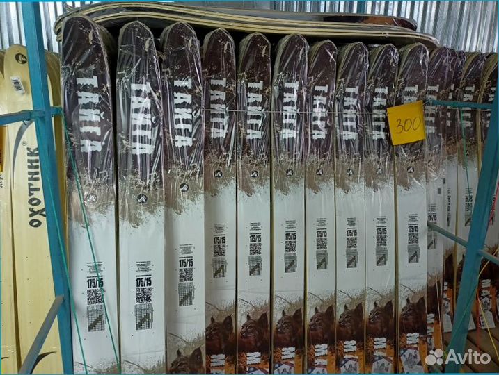 Лыжи охотничьи