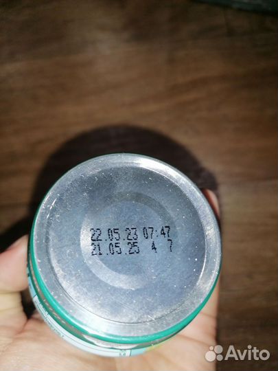 Детское питание пюре мясное с овощами