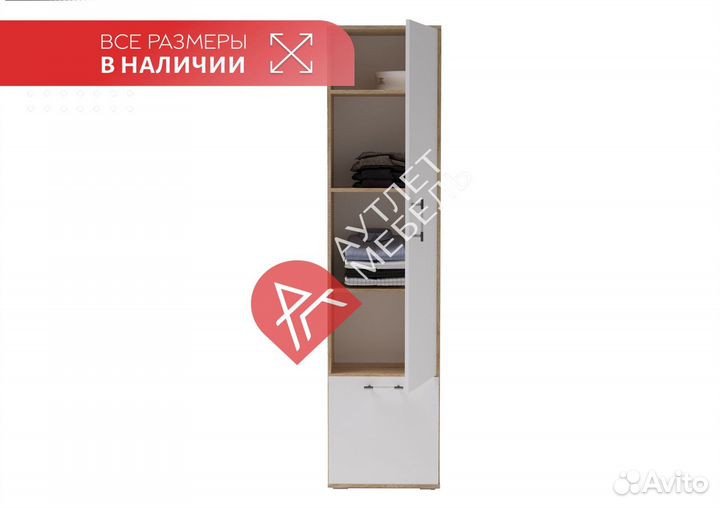 Прихожая
