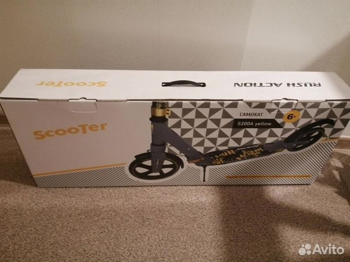 Самокат городской взрослый