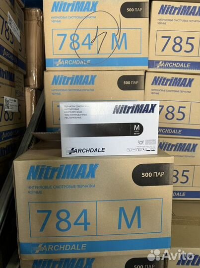 Перчатки нитриловые