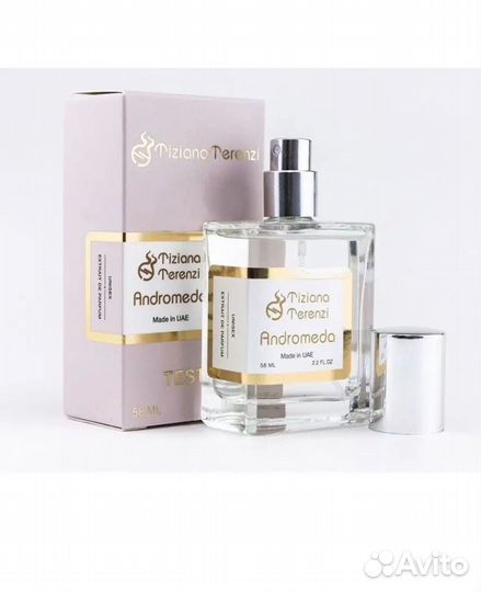 Туалетная вода женская