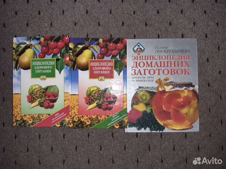 Книги по кулинарии