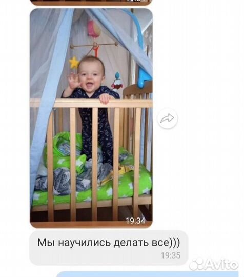 Детский массаж