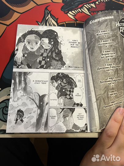 Манга(книги)