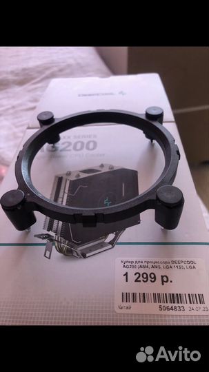 Кулер для процессора deepcool