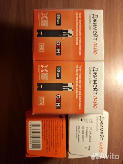 Тест полоски Джимейт Лайф