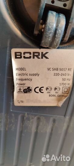 Пылесос Bork 1700W мешковый