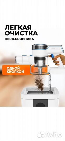 Беспроводной пылесос xiaomi redkey P-7