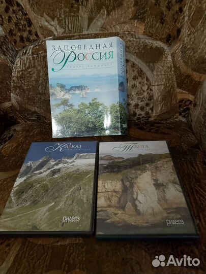 Двд диски 2 шт б у