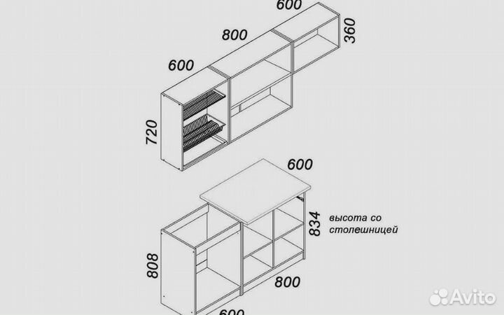 Кухня. Кухонный гарнитур