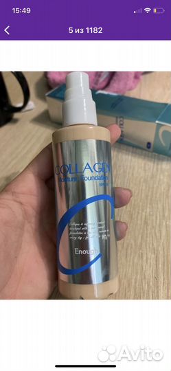 Колаген тональная основа
