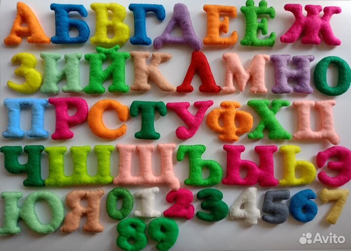 Алфавит из фетра