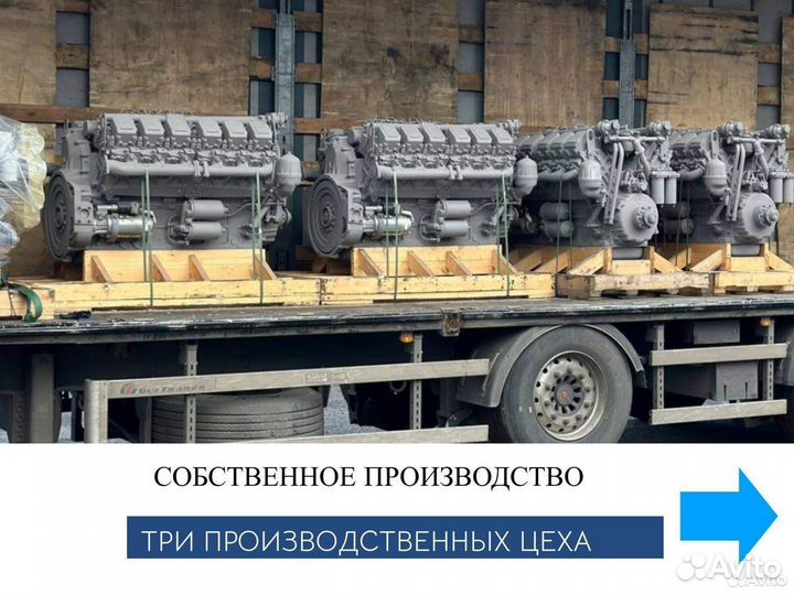 Двигатель ямз от производителя в наличии