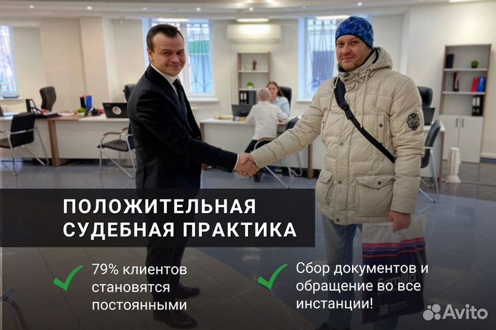 Консультация юриста практика. Опыт 14 лет