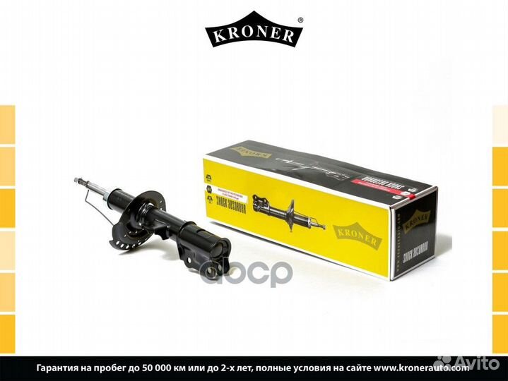 Амортизатор hyundai Solaris (10) (перед. прав