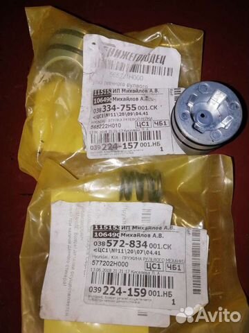 Втулка рулевой рейки