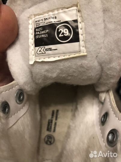 Коньки фигурные