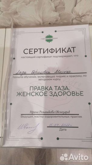 Тайский його массаж. Правка таза. Массаж спины