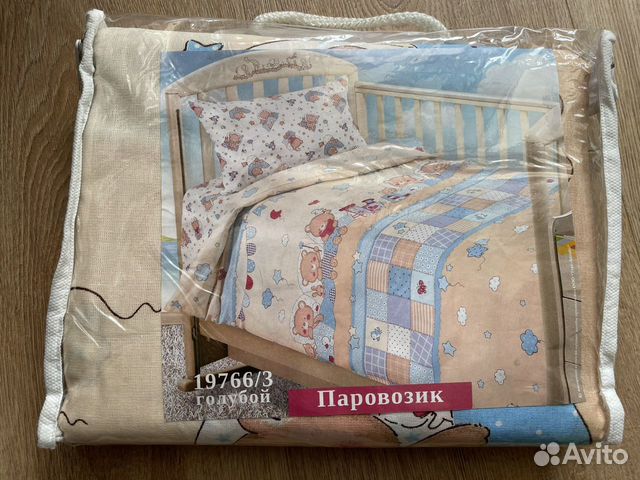 Детское постельное белье новое
