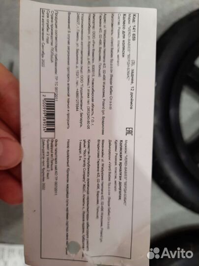 Колеса для коляски 12