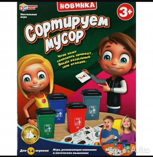 Новые Настольные игры