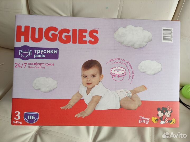 Подгузники - трусики 3 хаггис
