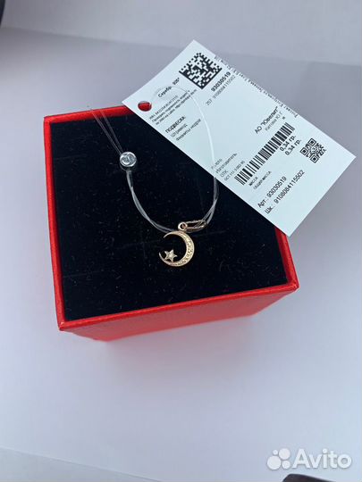 Подвеска из серебра,925пробы (позолоченное)