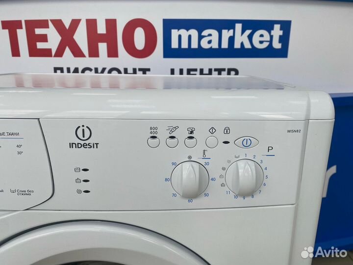 Стиральная машина indesit