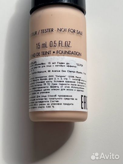 Guerlain l'essentiel high с матовым эффектом 15мл