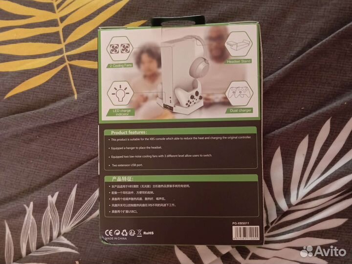 Подставка для xbox series s