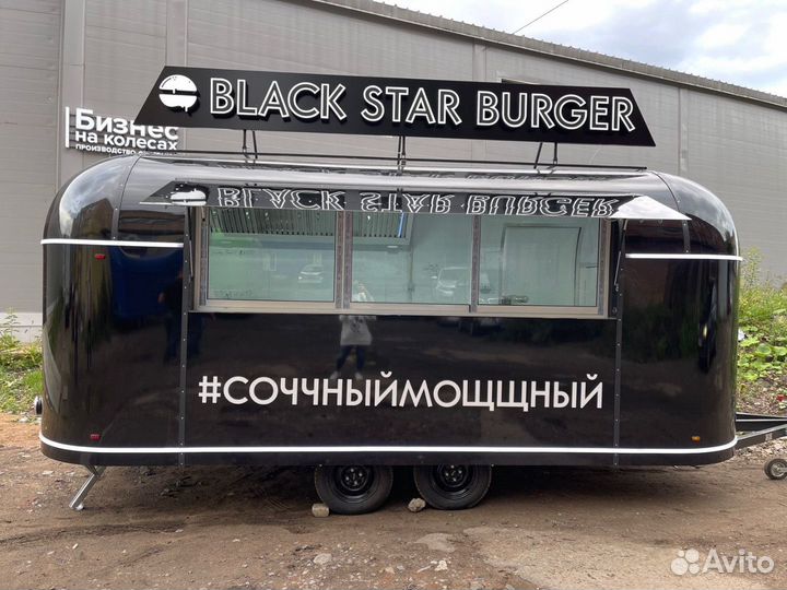 Фудтрак, автолавка, торговый прицеп купава