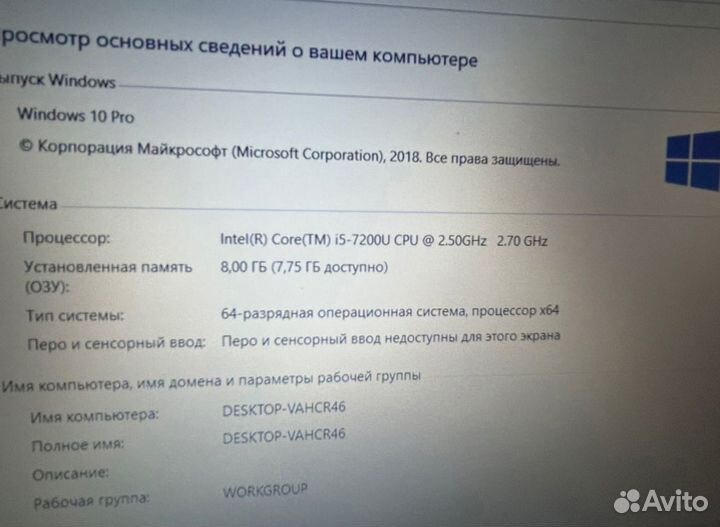 Lenovo V310-15IKB на core I5 7го поколения