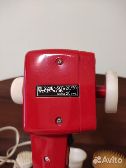 Винтажный электрический массажёр 
