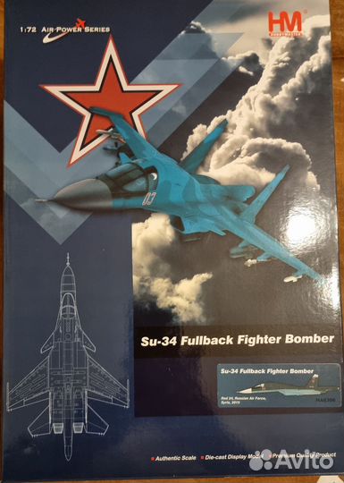 Модель самолета Су-34. Металл