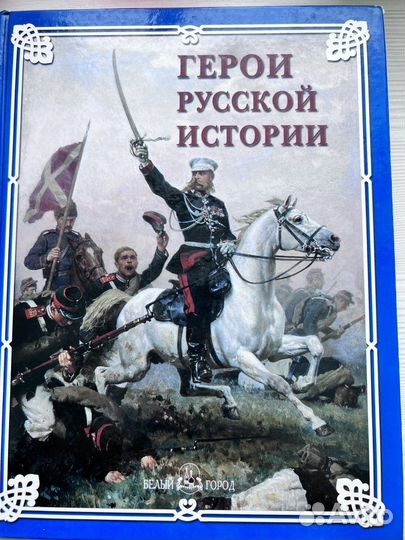 Детские Энциклопедии